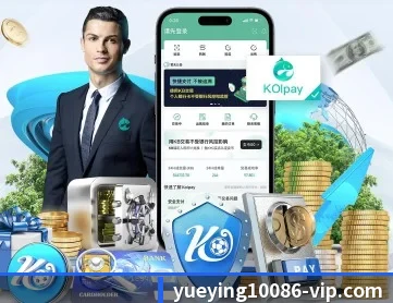 悦盈体育 APP 深度功能