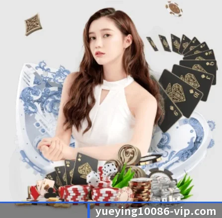 悦盈体育 APP