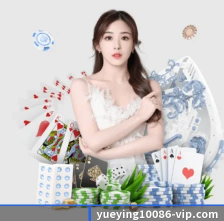 悦盈体育 APP 界面